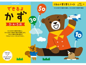 o KUMON m[g ł悩 SNN31