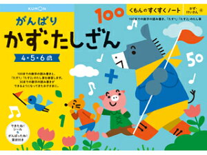 KUMON/o m[g ΂肩E SNN41