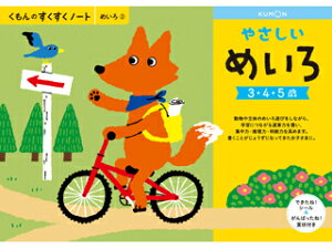 KUMON/o m[g ₳߂ SNL21