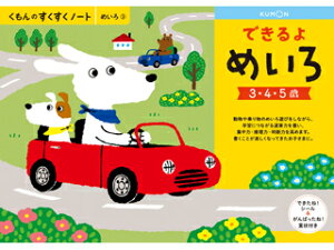 KUMON/o m[g ł߂ SNL31