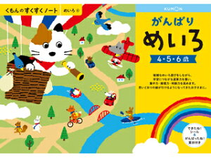 o KUMON m[g ΂߂ SNL41