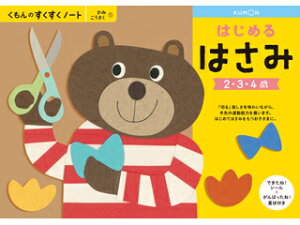 o KUMON m[g ͂߂͂ SNX11