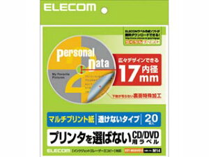 ELECOM �G���R�� �}���`�v�����g�pDVD���x���i���~���^�C�v�j 20�� EDT-MUDVD1S