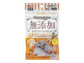 GEX ジェックス ハムテイン チキンチュロス 20g