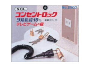 SHIMIZU  SOL HARD/\[n[h RZgbN 2500BP15LC