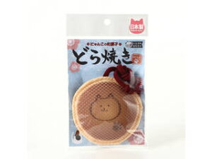 株式会社 イトスイ コメット 国産ハミガキおもちゃ どら焼きS