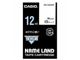 CASIO/カシオ ネームランド強粘着テープ12mm 白 XR-12GWE