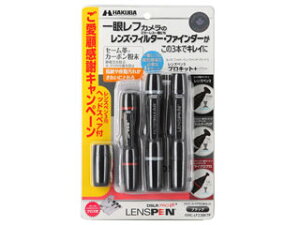 HAKUBA nNo KMC-LP23BKTP(ubN) Yy3vLbg+(vX) KMCLP23BKTP