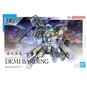 BANDAI SPIRITS o_CXsbc HG 1/144 @mK_ ̖ f~o[fBO