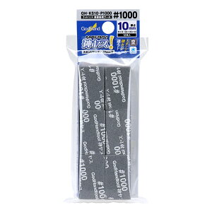 GodHand Sbhnh _X! 10mm 1000 (12) GH-KS10-P1000