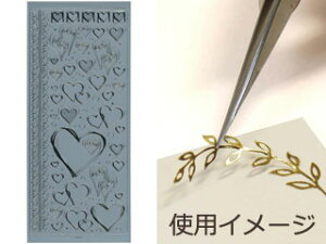 ARTE Ae s[ItXebJ[@POS-22@V[gTCY(H240×W100mm) 1 ydecozyhobbyzyzyV[zyIWizyfR[Vz