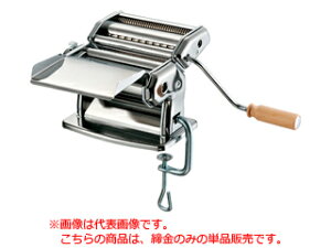 imperia&monferrina CyAtF[i KSSPA03@pX^}V[SP-150p