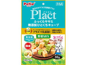 Petio ペティオ プラクト ふっくらササミ 無添加ひとくちキューブ 野菜ミックス 80g