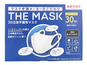 YOKOISADA 芔 THE MASK 3D̕sDz}XN zCg M[TCY 30 N004