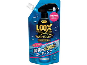 KURE H bNX CR[g ߂p 220ml NO1195