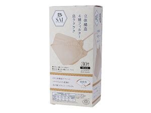 NISYO Ċ 3D COLOR MASK --SAI x[W30