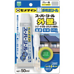 CEMEDINE Z_C pr X[p[V[ 50ml/uX^[ O[ SX-016