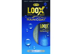 KURE H bNX CR[g NO1190