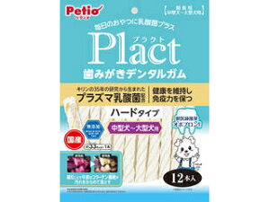 Petio yeBI vNg ݂f^K ^`^ n[h 12{