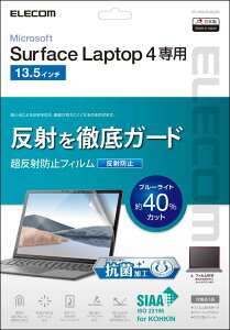 ELECOM �G���R�� Surface Laptop 4�p�����˖h�~/�R��/13.5�C���` EF-MSL4FLBLKB