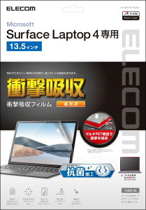 ELECOM �G���R�� Surface Laptop 4�p�Ռ��z��/�h�w��/�R��/������/13.5�C���` EF-MSL4FLFPAGN