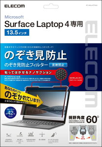 ELECOM �G���R�� Surface Laptop 4�p�̂������h�~�t�B���^/�i�m�T�N�V����/13.5�C���` EF-MSL4PFNS2