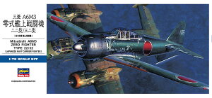 Hasegawa nZK 1/72 OH A6M3 뎮͏퓬@ 22^/32^ D26