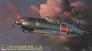 Hasegawa �n�Z�K�� 1/48 �O�H J2M3 �ǒn�퓬�@ ���d 21�^ JT45