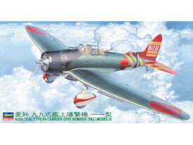 Hasegawa ハセガワ 1/48 愛知 D3A1 九九式艦上爆撃機11型 JT55