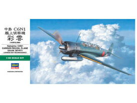 Hasegawa ハセガワ 1/48 中島 C6N1 艦上偵察機 彩雲 JT84