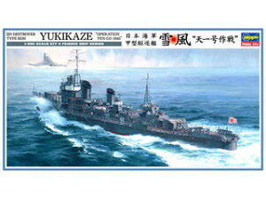 1/350 Z22 {CR b^쒀 ᕗ Vꍆ