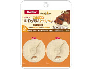 Petio yeBI zuttone Vp \hNbV h[ic^  2