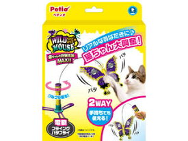 Petio ペティオ ワイルドマウス フライングバタフライ