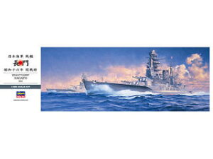 Hasegawa nZK 1/350 {CR   a\ZN J펞 1/350 Z24