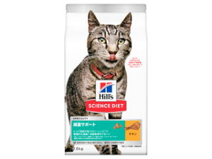 Hills {qYERQ[g TCGXE_CGbg LʃT|[g `L 2.5kg