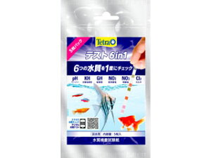 Spectrum XyNguYWp eg eXg 6in1 5