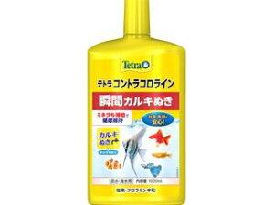 Spectrum XyNguYWp eg@RgRC1000ml