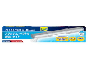 Spectrum スペクトラムブランズジャパン テトラ スライドLED 30〜45cm水槽用