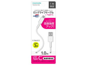 dqHƊ TH223CA10W USB2.0 Type-C/USBP[u 1.0m
