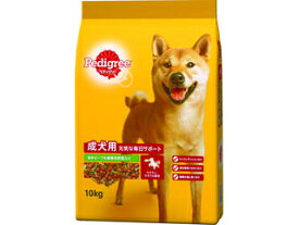 MARS マースジャパンリミテッド ペディグリー　成犬用　旨みビーフ＆緑黄色野菜入り　10kg