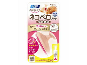 LION PET ���C�I������ �y�b�g�L���C ��������P�A �l�R�y���u���V