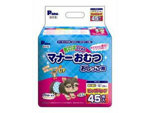 DAIICHI EIZAI ���q�� P.one �j�̎q�̂��߂̃}�i�[���ނ� ���������p �r�b�O�p�b�N�����^���p 45����