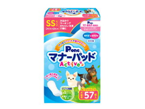 DAIICHI EIZAI 第一衛材 P.one 男の子&女の子用 マナーパッドActive SSサイズ ビッグパック 57枚入