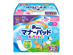 DAIICHI EIZAI 第一衛材 P.one 男の子&女の子用 マナーパッドActive LLサイズ ビッグパック 20枚入
