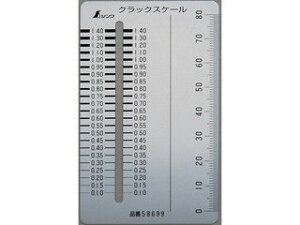 SHINWA/シンワ測定 クラックスケール カードタイプ 58699