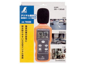 SHINWA/V fW^vōlz[h@\t