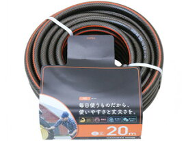 KAKUICHI カクイチ 散水用ホース PRO ブラック+オレンジライン 内径15mm 外径20mm 20M P341D 892573