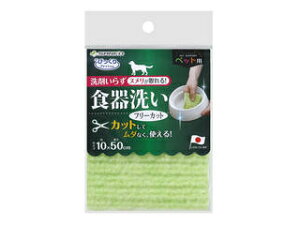 SANKO TR[ ybgpH t[Jbg 10×50cm