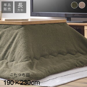 J ROOM ESSENCE ӂƂ ` 190×230cm J[L KK-170KH [J[ s J[hς̂ݑΉ EkCE͂тɎԎws