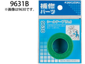 KAKUDAI JN_C 9631B zǍ (V[e[v 10m)